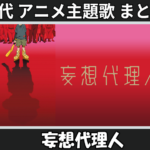 Thumbnail of related posts 146