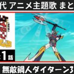 Thumbnail of related posts 083