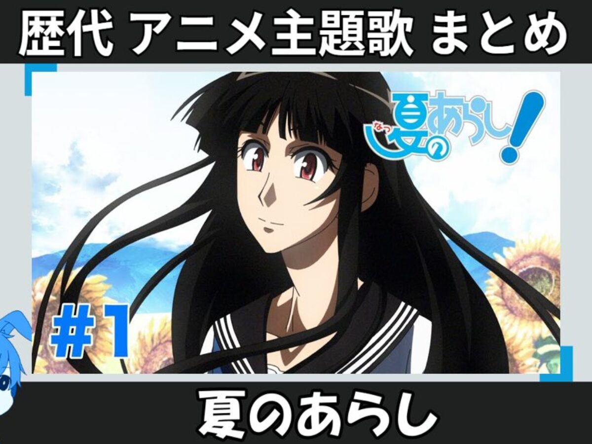 アニメ　アニソン　cd 40枚　バンドリ まとめ 新宿アニソンスコープ：「バンドリ！」カバーアルバム第6弾が首位