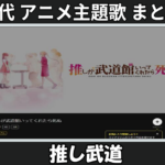 Thumbnail of related posts 051