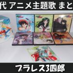 Thumbnail of related posts 010