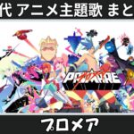 Thumbnail of related posts 015