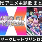 Thumbnail of related posts 001