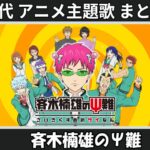 Thumbnail of related posts 049