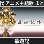 Thumbnail of related posts 133