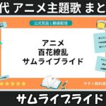 Thumbnail of related posts 120