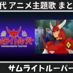 Thumbnail of related posts 050