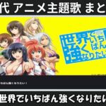 Thumbnail of related posts 149