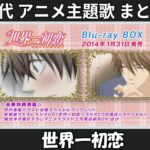 Thumbnail of related posts 092