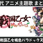 Thumbnail of related posts 024