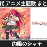 Thumbnail of related posts 142