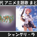 Thumbnail of related posts 019