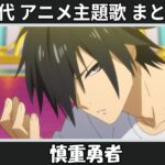 Thumbnail of related posts 098