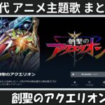 Thumbnail of related posts 012