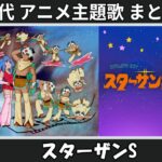 Thumbnail of related posts 116