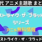 Thumbnail of related posts 005