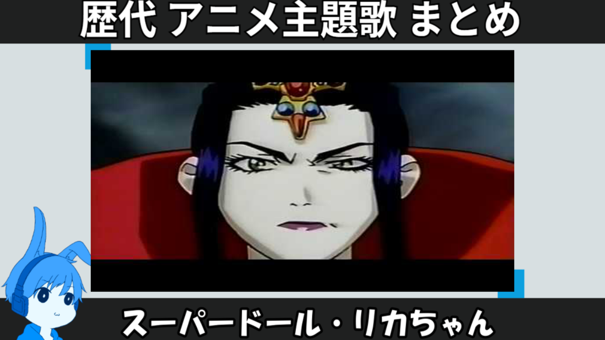 23.suupaadooru.rikachan-