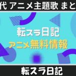 Thumbnail of related posts 064