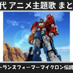 Thumbnail of related posts 046