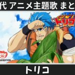 Thumbnail of related posts 085
