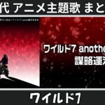 Thumbnail of related posts 011