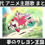 Thumbnail of related posts 006