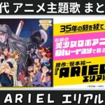 Thumbnail of related posts 064