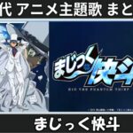 Thumbnail of related posts 036