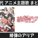 Thumbnail of related posts 091