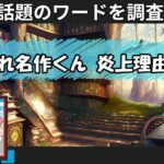 Thumbnail of related posts 117