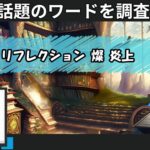 Thumbnail of related posts 129