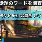 Thumbnail of related posts 039