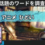 Thumbnail of related posts 048