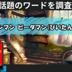 Thumbnail of related posts 006