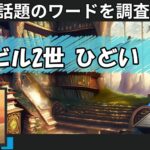 Thumbnail of related posts 163
