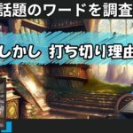 Thumbnail of related posts 168