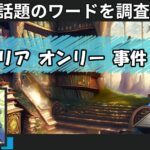 Thumbnail of related posts 012