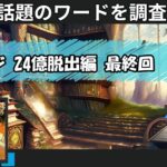 Thumbnail of related posts 134