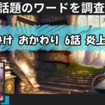 Thumbnail of related posts 185