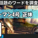 Thumbnail of related posts 038