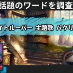 Thumbnail of related posts 023