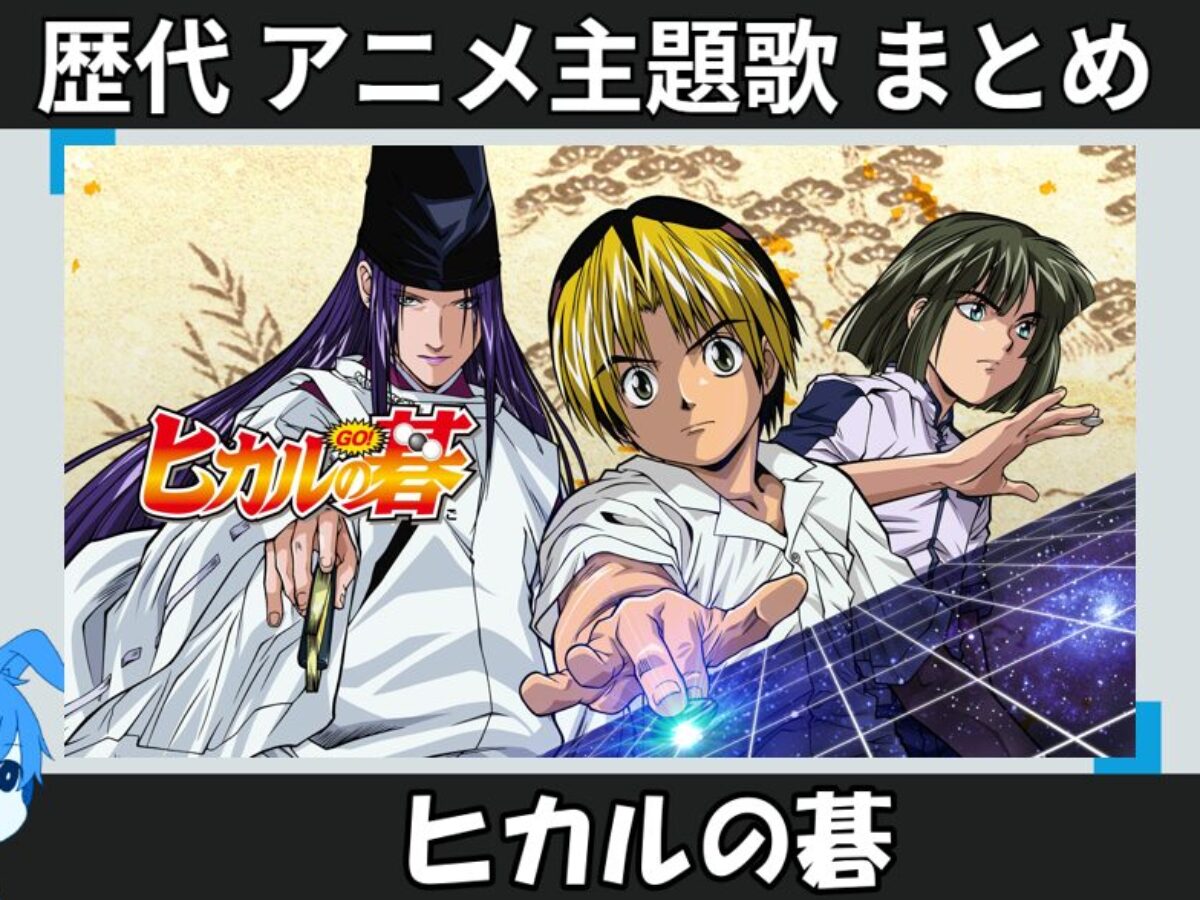 進藤光　ヒカルの碁　ウィッグ 進藤光 ヒカルの碁 ウィッグ 2025年最新】ヒカルの碁 コスプレの