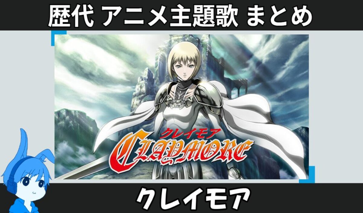 23.kureimoa-anison_anison-