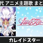 Thumbnail of related posts 094