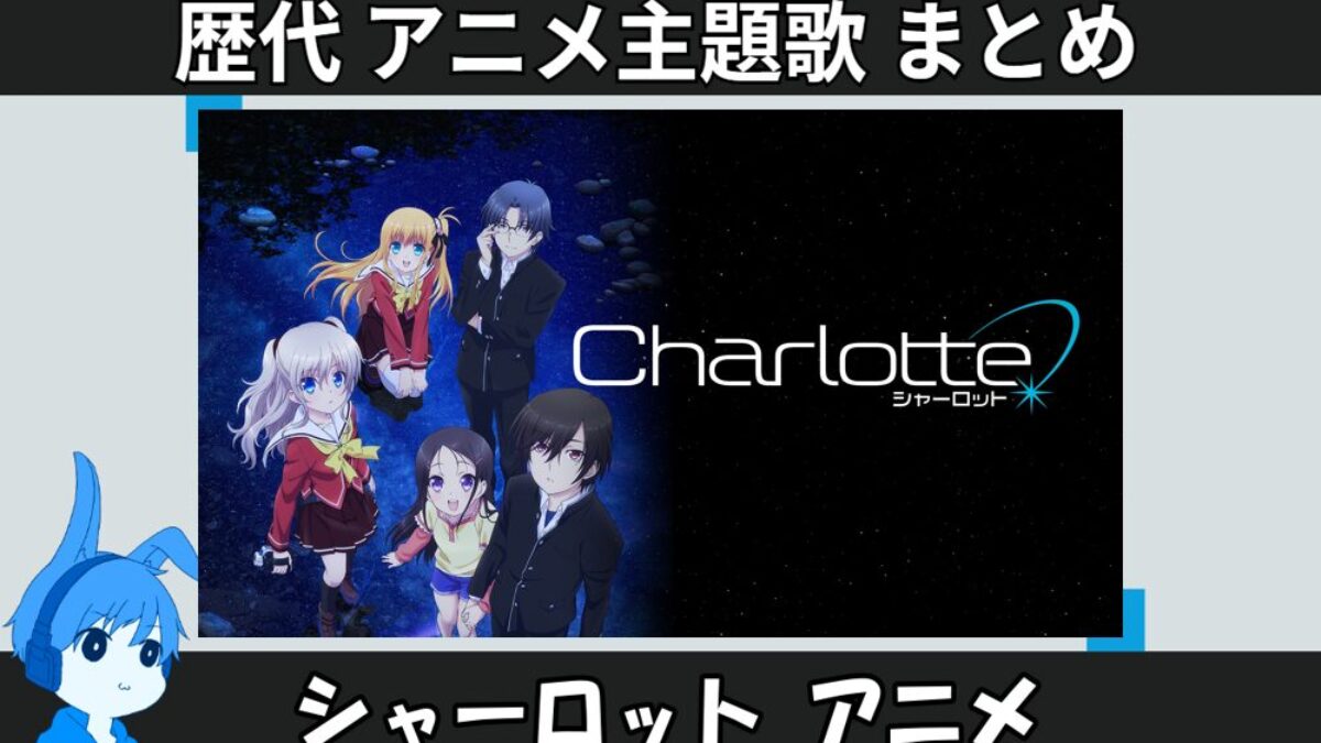 麗しのシャーロットに捧ぐ & 消えちゃえばいいのに Amazon.co.jp: 麗しのシャーロットに捧ぐ: ヴァーテックテイルズ