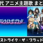 Thumbnail of related posts 037