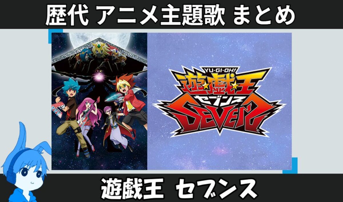 遊戯王 アニメ主題歌CD まとめ売り Amazon.co.jp: 遊戯王デュエルモンスターズ デュエルヴォーカル ベスト