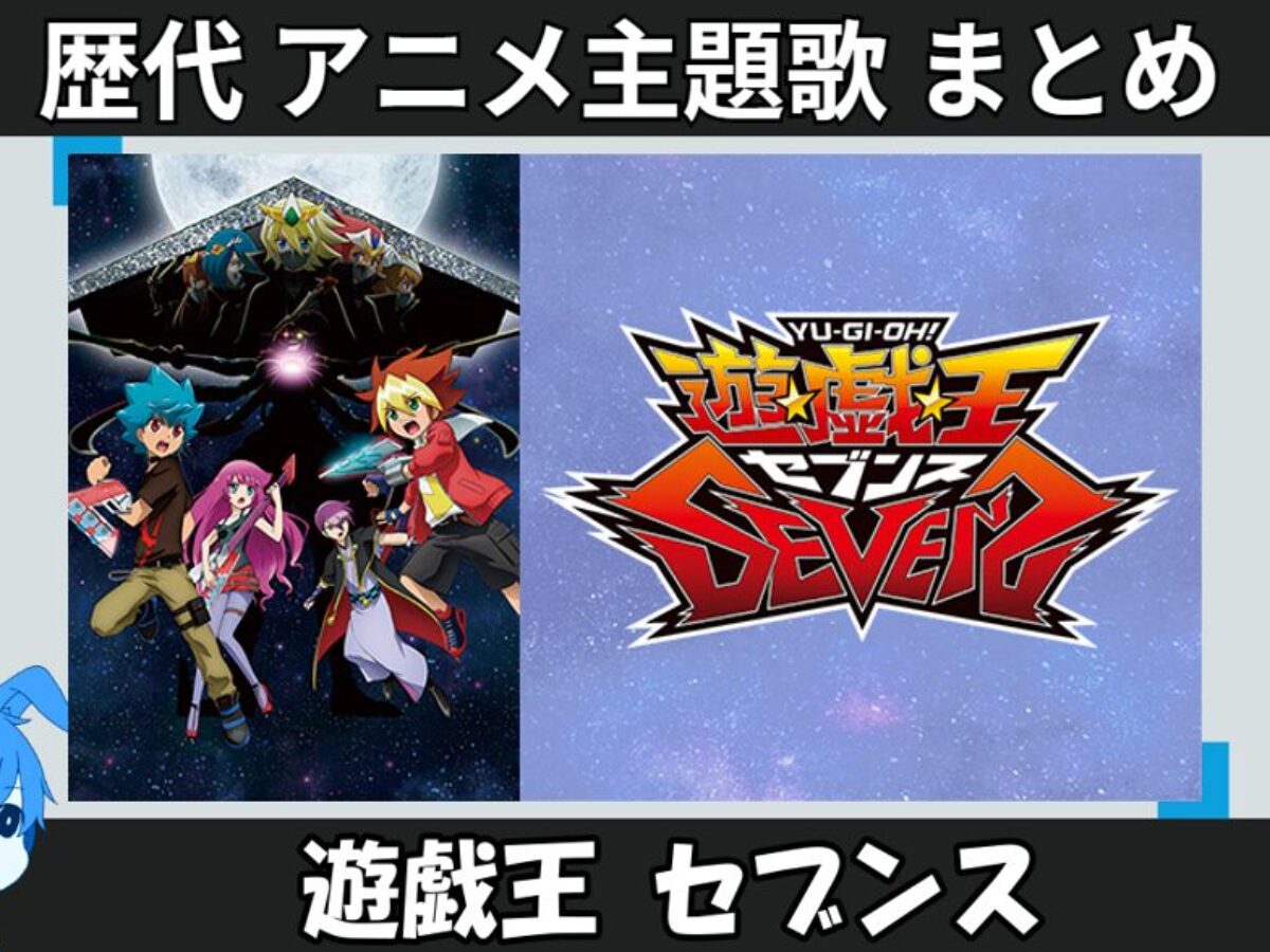 遊戯王 アニメ主題歌CD まとめ売り 遊戯王 アニメ主題歌CD まとめ売り 遊戯王 アニメ主題歌CD まとめ売り