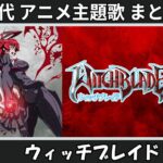 Thumbnail of related posts 065