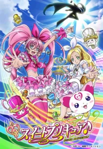 スイートプリキュア♪